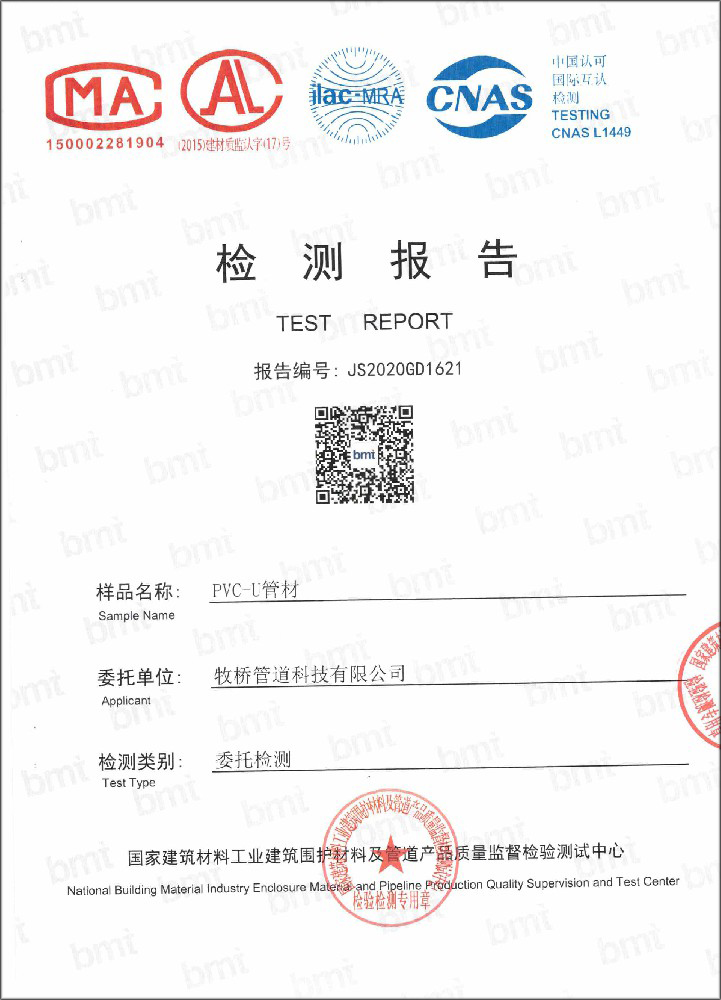 西昌镇荣誉资质