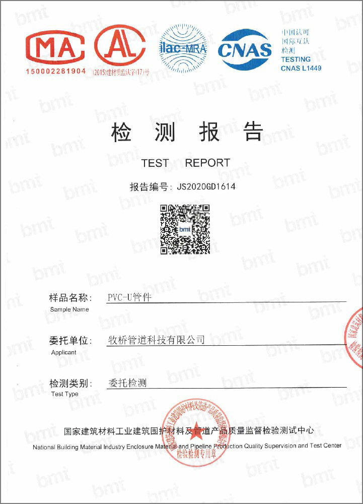 西昌镇荣誉资质