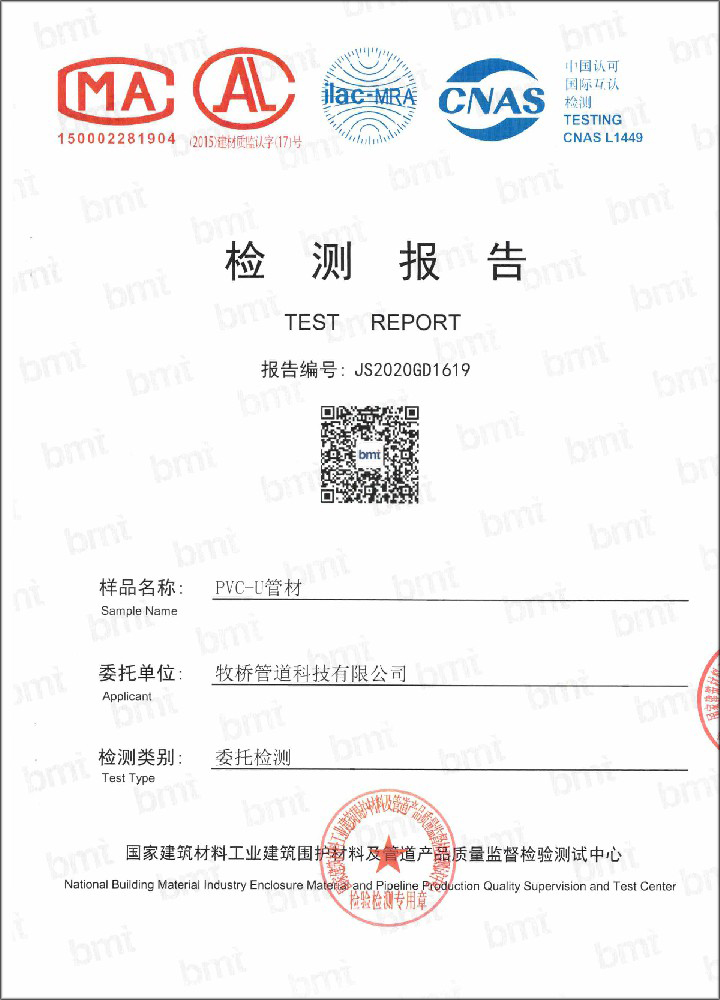 西昌镇荣誉资质