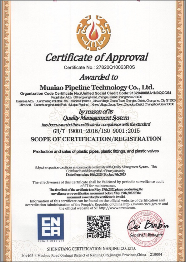 西昌镇荣誉资质