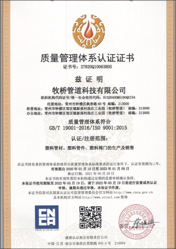 西昌镇荣誉资质